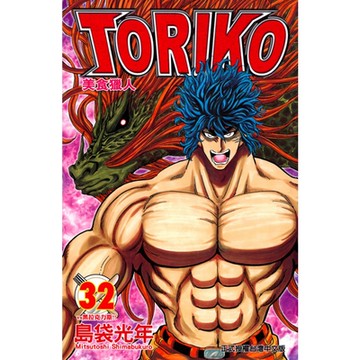 美食獵人 (32)_Readmoo 讀墨電子書