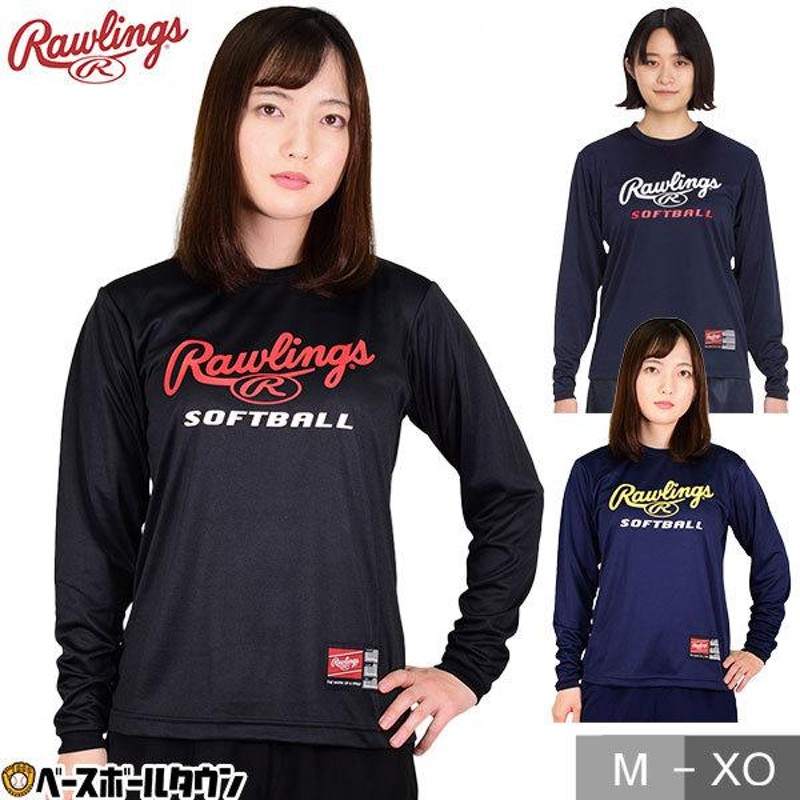 ローリングス レディース 長袖 Tシャツ ウィメンズ プレーヤー ソフトボール ロングTシャツ ASTW10F02 ウエア女子ソフト  LINEショッピング