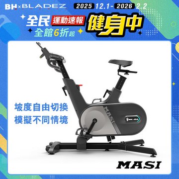 【MASI】MH80 EV-01 智能訓練單車