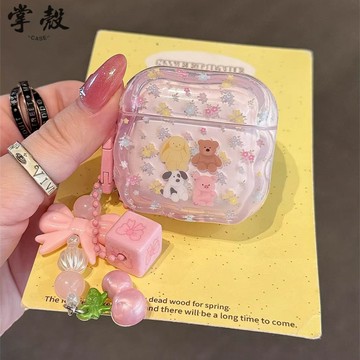 ins早春碎花可愛小熊兔子 適用 AirPods Pro 3代 2代 4代 保護套 蘋果無線降噪藍牙耳機防摔保護殼