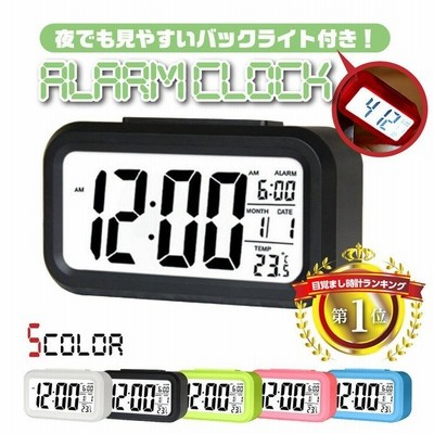 目覚まし時計 おしゃれ バックライト付き 大音量 起きれる 子供 置き時計 デジタル 見やすい シンプル カレンダー付き 温度計 アラーム 卓上 Led表示 かわいい 通販 Lineポイント最大get Lineショッピング