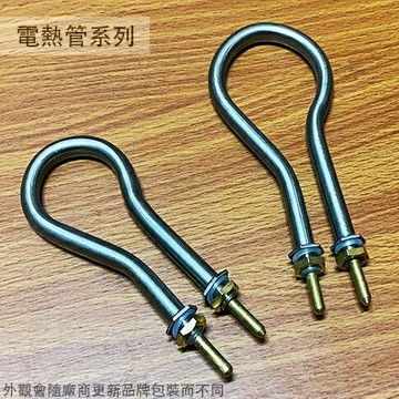 110V 燈泡形 電熱管  電茶壺 電水壺