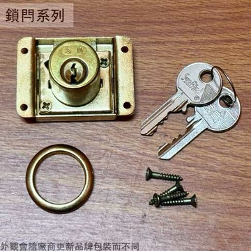 台灣製 怪手牌747 方便鎖 (短款 7分) 肚臍鎖 抽屜鎖 附螺絲 金色 抽屜用 櫃台 木桌抽屜肚才
