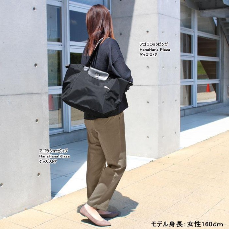 ロンシャン バッグ 1899 619 ル・プリアージュ クラブ LE PLIAGE CLUB  