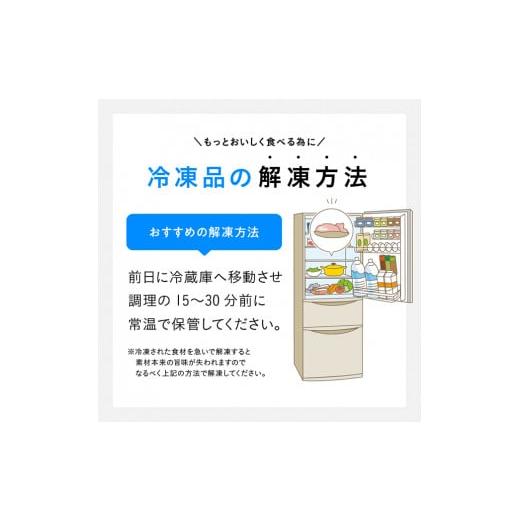 ふるさと納税 宮崎県 川南町 宮崎県産若鶏むね切身IQF250g×10袋