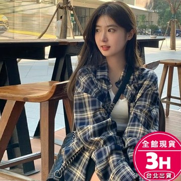 【梨卡】隔日到貨 女裝 上衣 襯衫 外套 薄外套 復古格紋襯衫 氣質襯衫 防曬外套 顯瘦襯衫 WT182【現貨24H】