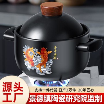 砂鍋燉鍋家用煲湯石鍋耐高溫煤氣灶專用干燒不裂燉湯燉雞沙鍋