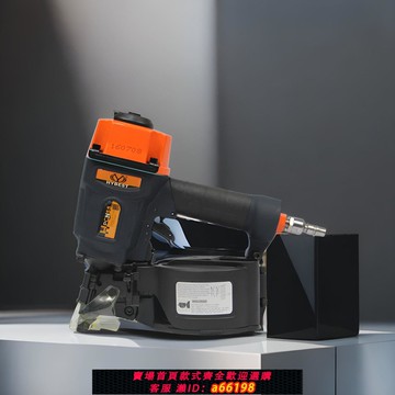 【台灣公司 可開發票】弘愿55卷氣動強力原裝卷釘槍木工釘槍木箱包裝箱托盤釘槍多功能