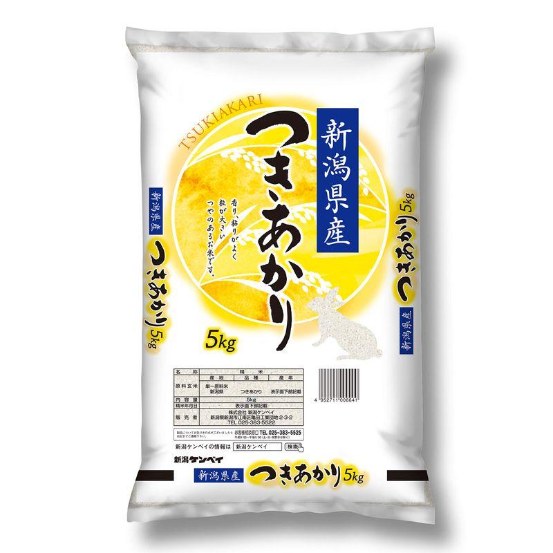 精米 新潟県産つきあかり 5kg 令和4年産