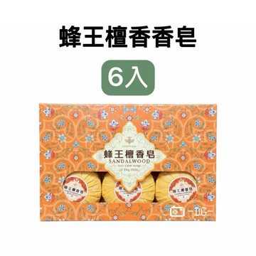 -DG- [6入組] / 蜂王檀香皂 100g