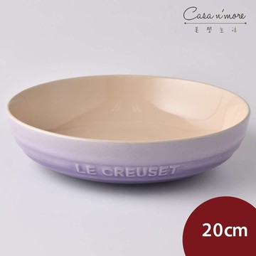Le Creuset 深圓盤 餐盤 陶瓷盤 圓盤 深盤 20cm 藍鈴紫 [美學生活]