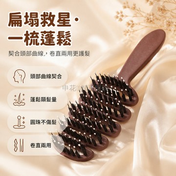 台灣出貨✨鬆塔豬鬃梳 頭頂蓬鬆神器 去油秒消髮縫 一梳即順 豬鬃毛蓬鬆梳 豬鬃毛梳 梳子 蓬鬆梳 美髮梳 按摩梳 蓬鬆造