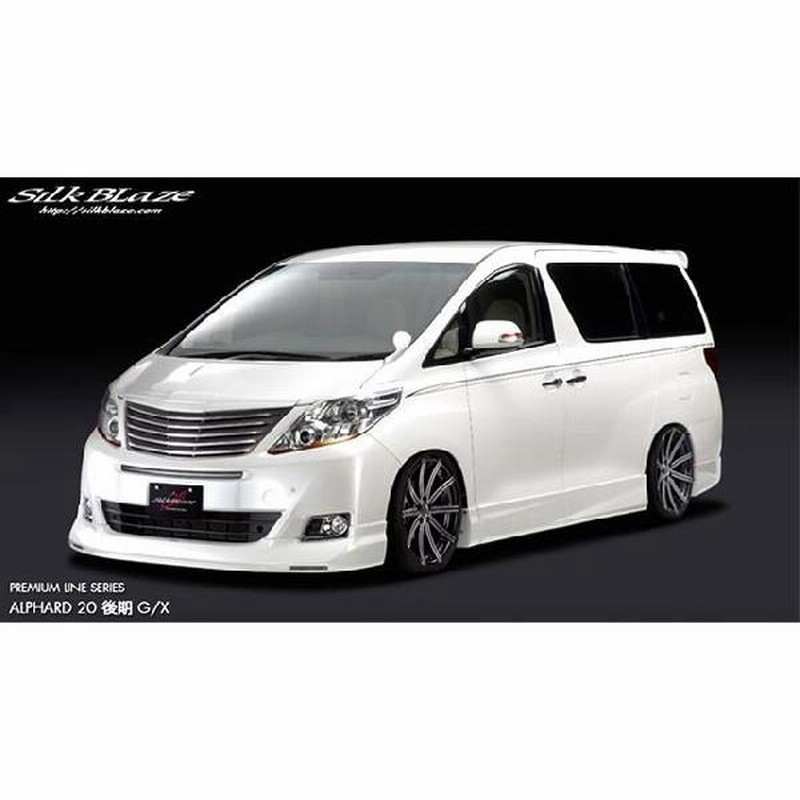Kspec シルクブレイズ」20系アルファード G/X（ANH/GGH 20/25W）後期用