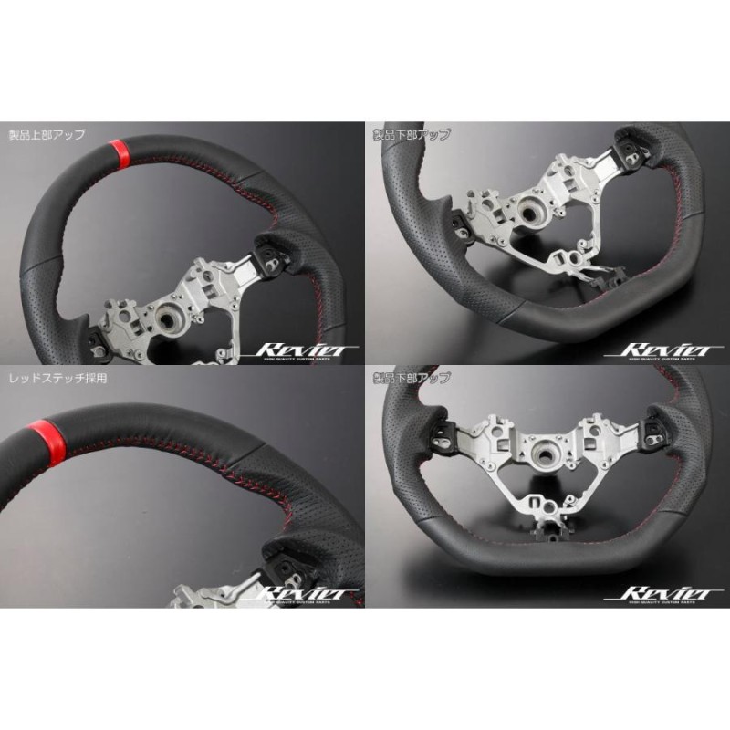 ハンドル ステアリング 86 ZN6後期 BRZ ZC6後期 D型ガングリップ ハンドル ステアリング 86 ZN6後期 BRZ ZC6後期 D型ガングリップ