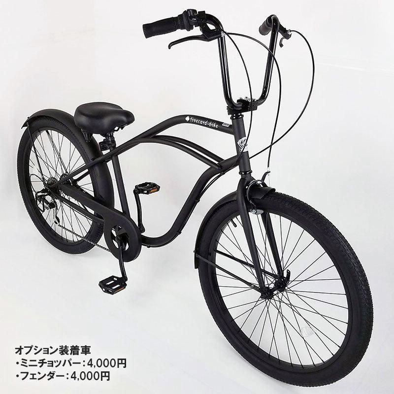 売り切れ】【限定色マットイエロー】プラチナダイス 26インチ ビーチ 