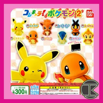 【現貨】萬代 神奇寶貝Q版造型公仔P2 全6款｜寶可夢 第二彈 扭蛋 愛蛋客