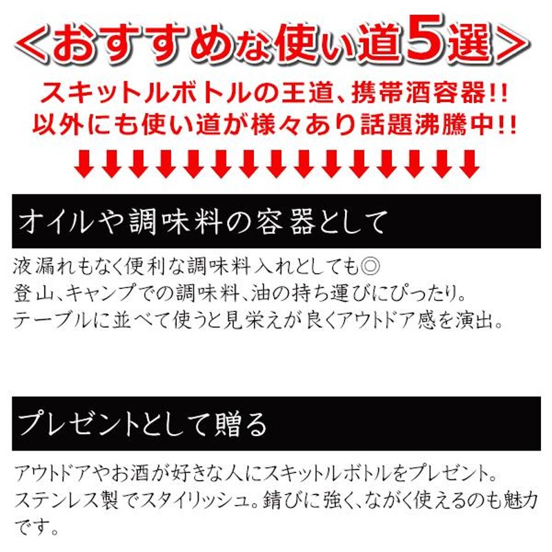 スキットル 携帯 ステンレス製 漏斗付 水筒 ウイスキーボトル 190ml アウトドア キャンプ 灯油 燃料 登山 フラスクボトル 錆びにくい 丈夫  小型 N◇ スキットル | LINEショッピング