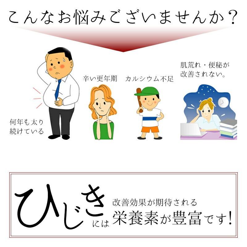 沖縄塩蔵ひじき 1kg×4P ビタミン・カルシウム・鉄分・食物繊維たっぷり 沖縄県産 沖縄土産 人気 ひじき 海藻