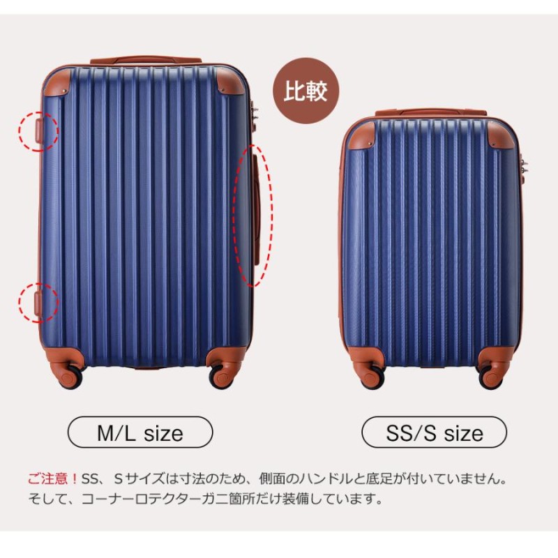 【人気商品】 スーツケースおしゃれ キャリーケース 超軽量 7日~大型 Lサイズ スーツケース Lサイズ キャリーケース キャリーバッグ 大型