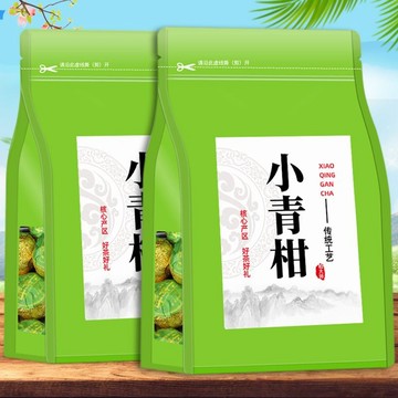 茶葉 茶包🍃熱銷正宗頭采小青柑普洱茶熟茶小金桔10宮廷桔柑橘陳皮云南普洱茶袋裝