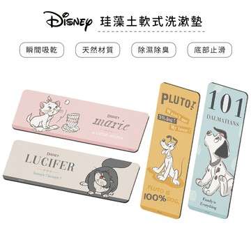 迪士尼 Disney 貓狗系列 軟式珪藻土洗漱墊 24x8 瑪麗貓 魯斯佛 布魯托 101忠狗【5ip8】