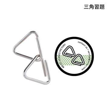 賽先生科學工廠 迷你金屬解謎 (六款)