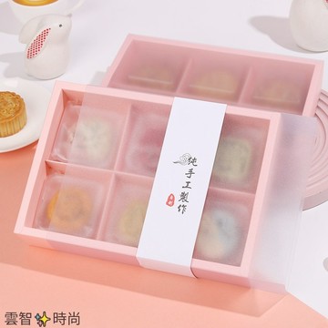 2025最新款禮盒磨砂月餅包裝盒 蛋黃酥盒子4粒6粒裝宮格中秋月餅盒烘焙糕