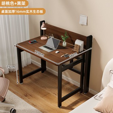 公司貨附發票 實木書桌電腦辦公桌兒童學生家用小戶型臥室寫字可折疊展開寫字桌最低價 快速出貨