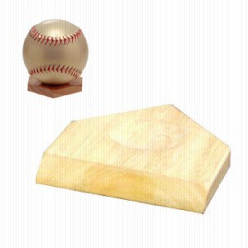 ユニックス 野球 記念ボールスタンド 小 記念品 サインボールスタンド 台座 贈り物 卒業 Bx75 32 通販 Lineポイント最大1 0 Get Lineショッピング