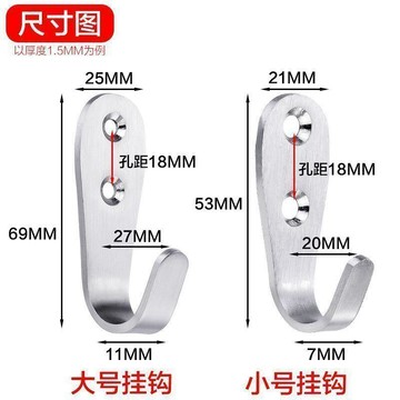 〖台灣出貨〗免打孔不鏽鋼掛鉤 4D管理工具 清倉處理掛鉤 臥室浴室牆門後