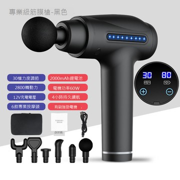 筋膜槍肌肉放松按摩器專業級震動按摩儀沖擊筋膜槍家用健身器材