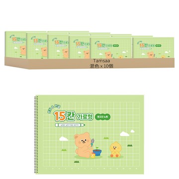 Tamsaa 橫式15格稿紙螺旋筆記本  綠色  10個