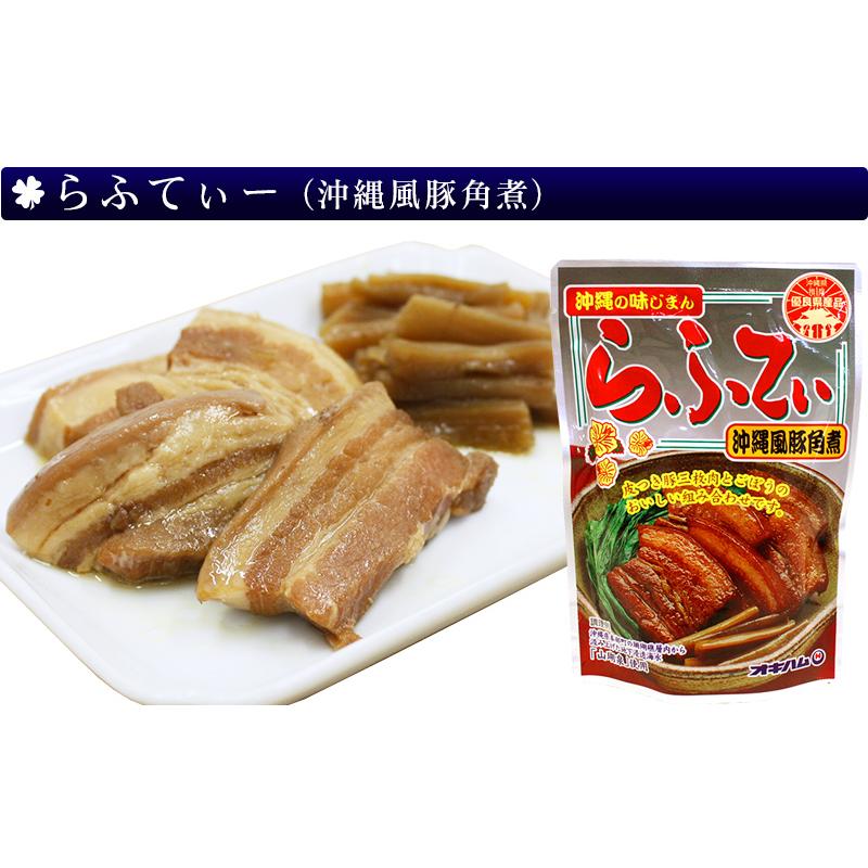 琉球料理6点セット　 沖縄 オキハム ギフトセット お歳暮 お中元 父の日 母の日