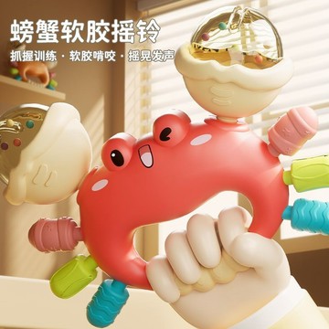 兒童手搖鈴 手搖鈴 樂器 寶寶鈴鼓 早敎啟懞 可水煮消毒 可啃咬 早教搖鈴 幼兒0-3嵗 淇淇優選