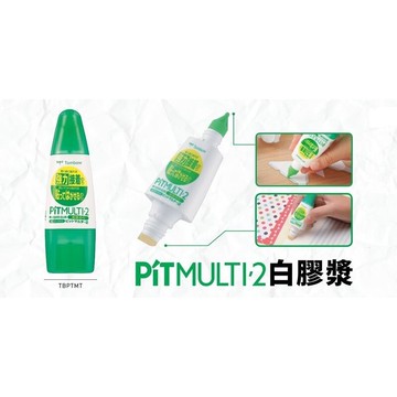 TOMBOW 蜻蜓牌 PT-MT PIT 重覆貼強力雙頭白膠  MULTI 2 強力接著白膠 雙頭膠水【APP滿額下單10%點數(單一帳號最高5000點)】1/31止