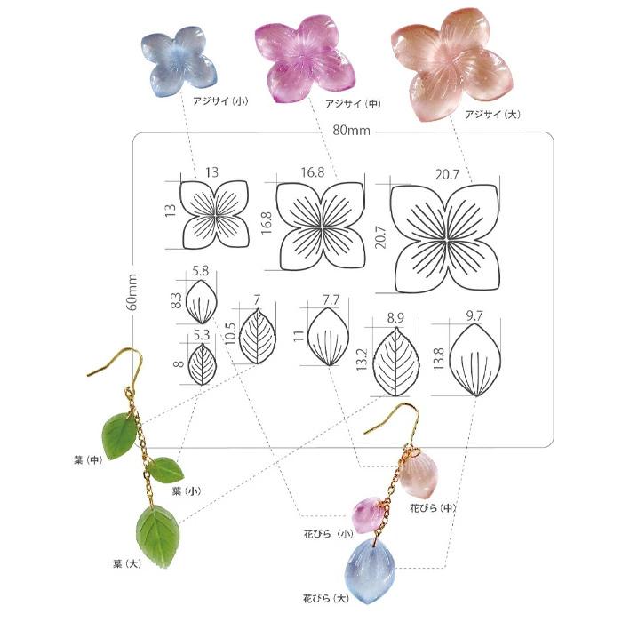 PADICO シリコンモールド アジサイ メール便 宅配便可 403287