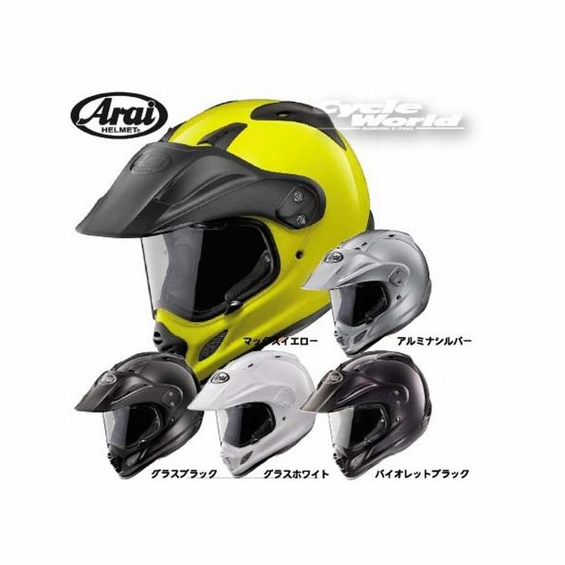 Arai Tour Cross 3 ツアークロス3 単色 オフロード モトクロス ヘルメット 公道走行可 正規品 アライ Mx アライヘルメット バイク用品 通販 Lineポイント最大0 5 Get Lineショッピング