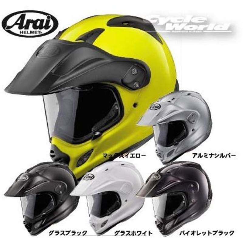 Arai Tour Cross 3 ツアークロス3 単色 オフロード モトクロス ヘルメット 公道走行可 正規品 アライ Mx アライヘルメット バイク用品 通販 Lineポイント最大0 5 Get Lineショッピング