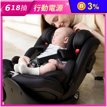【YODA】旗艦360全向旋轉車座 汽座