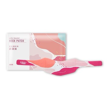 元氣達人~蘄艾藏紅花肩頸貼(單片)