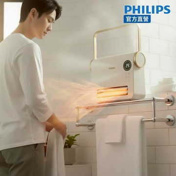 PHILIPS 新式石墨烯智能溫控壁掛暖風機(遙控) 電暖器 AHR3126FX