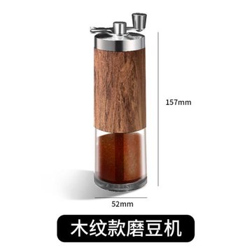手搖便攜式咖啡磨豆機咖啡研磨機不銹鋼手磨咖啡機器具小型家用