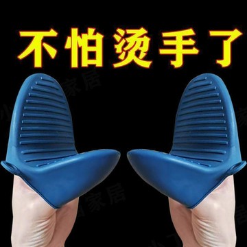 🚛臺灣出貨💨硅膠加厚隔熱防燙手套家用耐高溫烤箱砂鍋微波爐烘培隔熱手夾亮#6