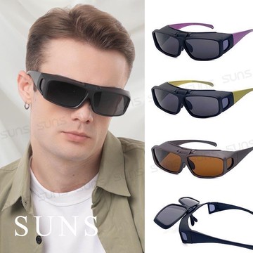 【SUNS】上翻式偏光墨鏡 外掛全罩式 休閒墨鏡/包覆式眼鏡/免脫眼鏡/抗UV S202