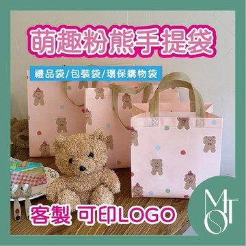 購物袋 手提袋 客製化可印LOGO 萌趣粉色提袋 雙層加厚不織布禮品袋 防水包裝袋 M072