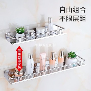 洗手間不銹鋼免打孔置物架廁所墻上收納洗漱臺簡約托盤架[領邦五金配件]