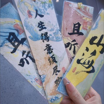 趣享 漂漆專用書籤帶字書法有字書籤diy流蘇中國風手繪手工自制硬卡紙 壹灣出貨 書簽 手工 diy 材料包 手工diy