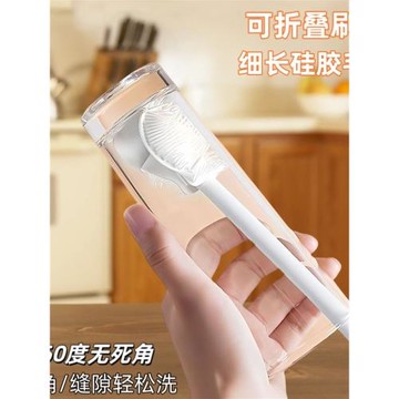 長柄洗杯刷杯子專用硅膠清洗神器無死角清潔家用多功能杯子清潔刷
