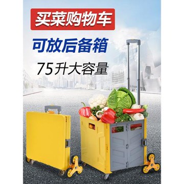 折疊購物買菜車小拉車爬樓輕便攜家用手拉桿超市推車拖車菜籃擺攤