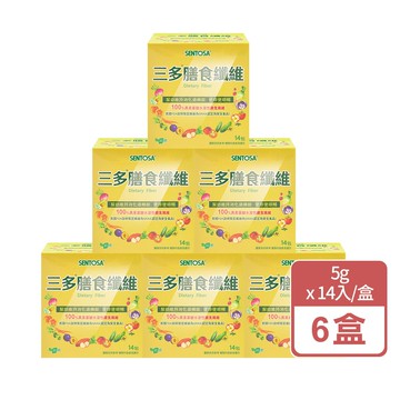 【SENTOSA 三多】膳食纖維 5gx14包/6盒 (純素)